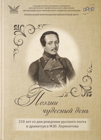 gotovitsya.jpg gotovitsya.jpg