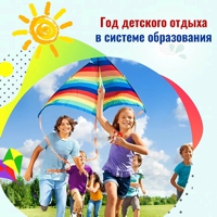 Столица