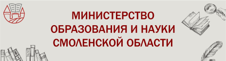 МОН СО